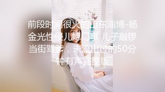 【瘦不下来的欢小姐】成都小美女，夜晚街头吃喝玩乐一条龙几瓶啤酒助兴，跟男友激情啪啪，娇喘阵阵销魂中 (6)