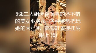 [福利版] 网红刘夏约操大学生吃大鸡巴狠狠操