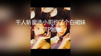 极品大胸妹子沉迷美乳上下其手妹子直呼你手冰凉配合投入娇喘不断