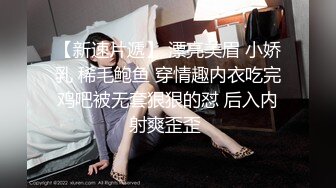 扣扣传媒 FSOG033 妖艳吊带红丝的诱惑 ▌小鹿酱▌赤裸裸勾引肉棒探索洞穴 顶撞软糯无毛嫩鲍精汁榨泄