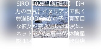 【中文字幕】「そんなにお尻好きなの？」最近オヤジの再婚で同居してる无防备な姉のムチムチ尻に思わず背後からパンパン鬼突きSEXしまくった…吉高宁々