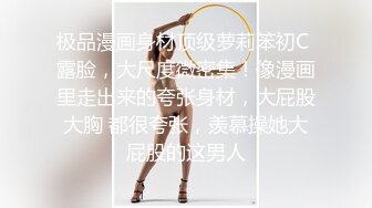 大胸骚女友穿紧身连衣裙勾引反差白富美御姐女神『小水水』按倒在桌子上 抬起美腿操小穴，太过敏感 直接被操喷