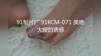 STP27800 网丝嫩穴终极逼血洗银枪▌91xx君 ▌捆绑嫩妹尽情肏弄蜜穴 羞耻调教性爱 不要射进去精浆淫靡溢出 VIP0600