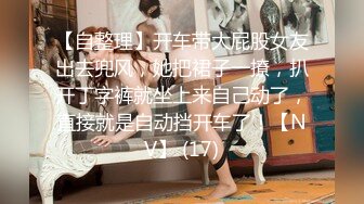 【新片速遞】 ✨华人网黄刘玥闺蜜「Fanny Ly」「李月如」OF私拍 白虎御姐激情solo眼神魅惑