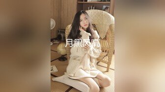  小小玉儿找女技师服务，扶着屌磨蹭骚逼，掰开屁股后入，老哥没几下就射了