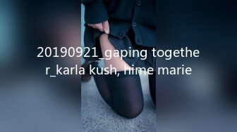 20190921_gaping together_karla kush, hime marie