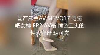 麻豆传媒最新国产AV佳作 成瘾优秀的性爱惩罚 游戏片刻老婆就被人操了