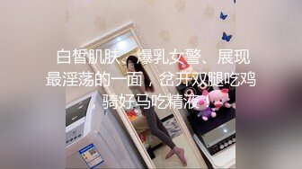 【新片速遞】   【最新酒店偷拍❤️高清乐橙】年轻漂亮学院风格黑丝美女和胖屌丝男友开房打炮 穿着黑丝袜扛腿啪啪猛操 貌似内射了 