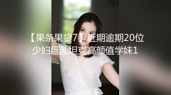 MDX-0177.秦可欣.痴女路边捡尸醉汉.女上位骑乘猛插.麻豆传媒映画