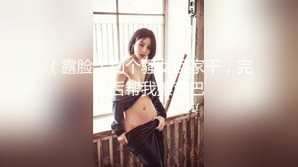 【甜美女神尺度担当】超童颜女神『霈霈』酒吧老板的情欲小世界 全尺度情欲奉献四点自摸爽片 全裸高潮