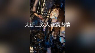 【新片速遞】  麻豆传媒 MSD112 巨乳按摩惹火上身【水印】