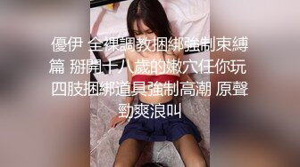 ✿稀有露脸✿ 高端ACG业界女神爆机少女▌喵小吉▌邻家小妹《小吉的答谢礼》可爱萝莉稚嫩小穴 诱人掰穴泛浆