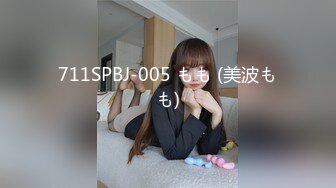 南京审计大学美女毕业生刘子璇 为进四大所被学长潜规则 无套抽插干出白浆 好嫩的粉逼