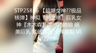 麻豆传媒 MM-059 绑架人妻黑道硬上名媛太太-吴梦梦