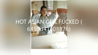 HOT ASIAN GIRL FUCKED (6459d41e08876)