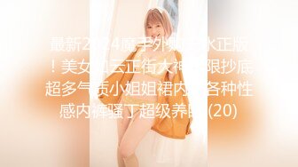 OnlyFans臀控福利【cutefruit18】极品巨臀~视觉效果拉满~坐脸视角自慰【269V】 (6)