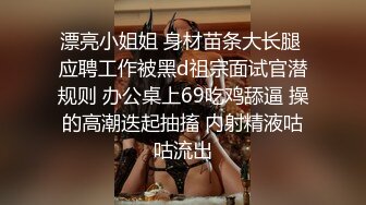 STP27313 萝莉少女 最新私拍百万粉丝Cos签约模特▌Nagisa魔物喵▌女子高中生の昼与夜 情趣乳夹束缚跳蛋震逼强制高潮