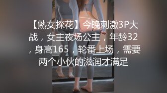 STP28423 萝莉女神 最美窈窕身材少女91小魔女▌鸡蛋饼▌蓝色旗袍淫娃肉棒塞满嫩穴 大开白丝美腿 中出白虎小嫩穴