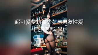 【新片速遞】尾随偷拍❤️超短百褶裙美女逛街..丝袜裆部都露到外面了❤️青花瓷包臀裙骚货小姐姐..粉色窄内中间湿了一块