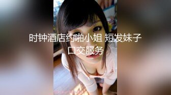 【新速片遞】 2023-7-26【酒店偷拍】小伙刚睡醒找极品外围女，自带性感吊带黑丝，太骚了骑上猛坐，扶腰后入暴力输出