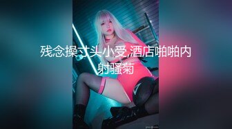 (sex)20230826_小資佳人kuev_1286695644