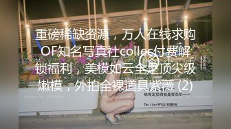 曾火爆全网的B站援交門COSER琉璃青RO沉迷已婚还援交2小时2K包夜5K订单多得排队高清