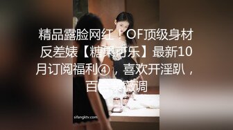 网红脸女神~【周周不是鱼】极品身材~模特下海~大美女~美 ~~超清，极品女神 (5)