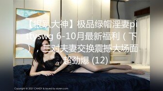 1/25最新 爆炸椰奶美少女性感居家小鹿角迷人乳晕浮想联翩VIP1196