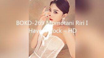 BOKD-269 Momotani Riri I Have A Cock – HD