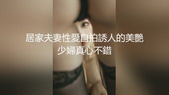 【新速片遞】 ✨反差小骚货✨淫乳女神〖下面有根棒棒糖〗大学生兼职客房服务，衣服来不急脱直接被按倒在床上无套中出了！