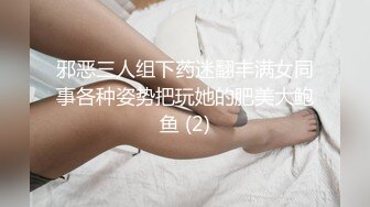 淫猥苗条身躯与粘着施术让人持续射精的人妻回春按摩 让勃起肉棒逃不掉的欲求不满妻