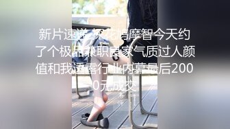 【新片速遞】  皮肤白皙短发颜值不错的少妇让纹身大哥各种爆草，舔鸡巴的样子好骚，让小哥站着抗腿爆草，淫水顺着腿往下流