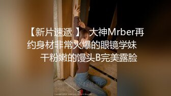 ❤️√ 【凯迪拉克】正规足浴店勾搭6位女技师个个都很好胸大人美~摸奶~打飞机~蹭逼