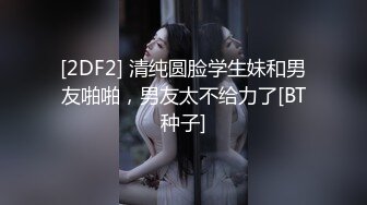 哇，好性感，好骚~粉嫩蜜桃穴林仙儿~眼大B美