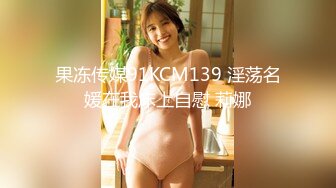 换妻探花KTV唱完歌回房间，交换4P淫乱激情，一人一个眼镜妹，69姿势一起舔逼，骑乘啪啪声悦耳大声浪叫