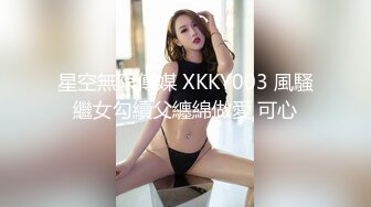 【極品女神??反差婊】豐乳細腰騷母狗『盯裆貓』超嫩蝴蝶逼喜歡露出 極品身材 胸大屁股大逼嫩 高清私拍46P