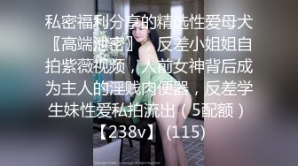 ★☆全网推荐★☆人前学霸人后母狗！地质大学保研反差婊【陈洁莹】户外调教吞精扩阴吃屎喝尿一路高能！