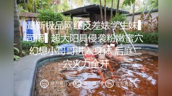 【恋歌（原爱情故事）】探探良家，离异小少妇，酒精刺激下开始操高潮 (1)