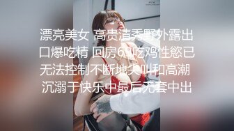 爱豆传媒IDG5452貌美娘子卖身青楼救相公