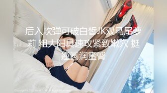 W情侣泄密》人前女神人后母狗的女同事被曝光 (3)