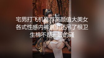 圆润美臀少妇居家夫妻JQ啪啪，特写口交舔屌拨开内裤掰穴，翘起屁股隔着内裤摸逼，第一视角后入一下下撞击