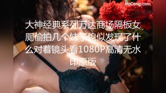 极品身材爆乳女神【私人玩物】3月最新作品，红色情趣肚兜铃铛，白虎嫩穴极品身材