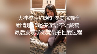 【新片速遞】 ❤️极品反差婊❤️广州母狗闺蜜双飞，无套插粉能馒头逼！双双被颜射，满满的精液涂一脸！[364.65M/MP4/00:09:03]