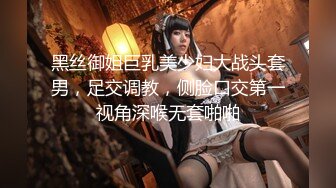 STP14201 【高品质大尺】弩Sの紧縛凌辱!!! 乳神乐乐の美巨乳搓揉9分钟影片盡情搓揉