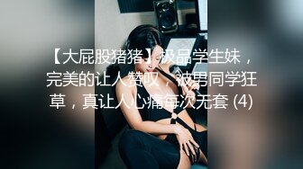 ❤️√ 【18岁纯欲天花板】巨乳学妹! 抠穴自慰~无套啪啪~爽死啦!