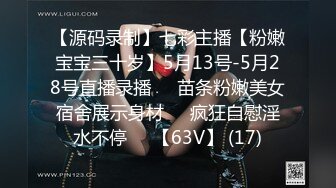 STP33364 近期下海颜值美女！和小奶狗炮友操逼！情趣内衣吊带黑丝袜，骑在脸上舔逼，骑乘位抽插手指猛扣 VIP0600