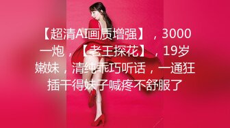 《重磅收费精品福利》入会粉丝团专属91露脸反差女神网红【小蓝】的性福生活无水全收录高颜特骚身材又好撸点很高 (18)