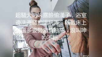 女警制服眼镜反差女神与男友啪啪啪露脸自拍 车大灯乱颤无套中出内射