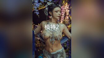 有錢公子哥私約S級極品長髮美乳學員啪啪啪2