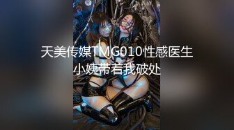 【新片速遞】  麻豆传媒 MCY0104 忍不住骑上香汗亲妹 周宁【水印】